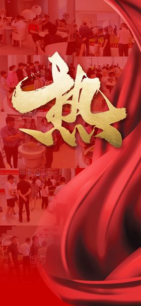 人气
