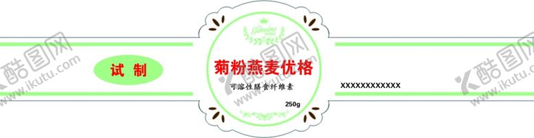 编号：93527507090714186947【酷图网】源文件下载-燕麦标签