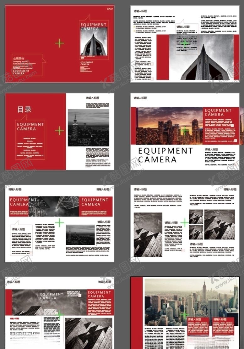 编号：40988209130641498147【酷图网】源文件下载-红色画册