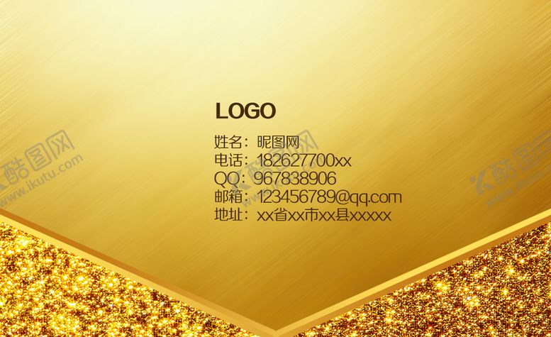 编号：54371909160144317439【酷图网】源文件下载-名片  金色
