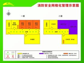 公交站消防平面图