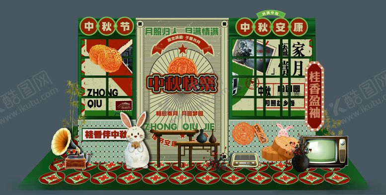 编号：62496911181915317740【酷图网】源文件下载-复古港风美陈