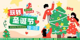 欢乐家庭共度圣诞节