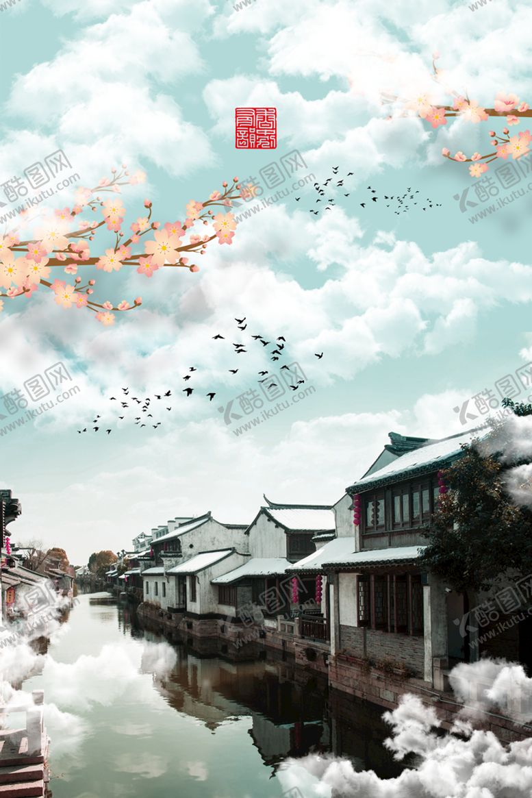 编号：21964709222130110695【酷图网】源文件下载-山村