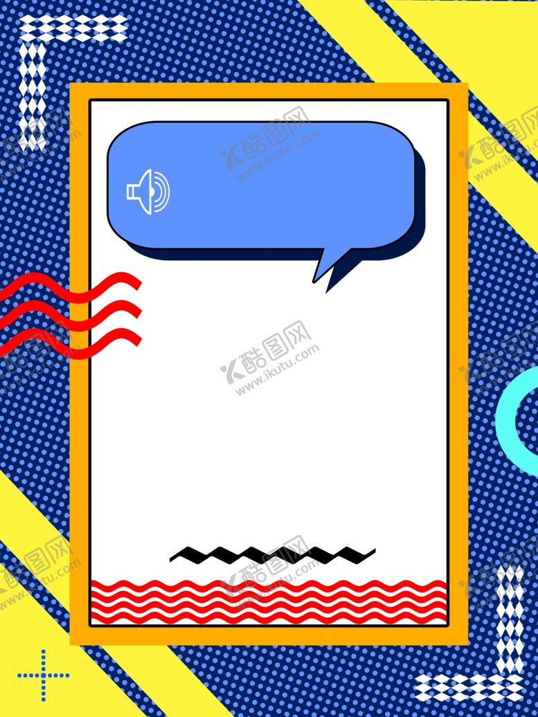 编号：89031707011123229834【酷图网】源文件下载-几何背景