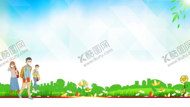 编号：93416007071005461050【酷图网】源文件下载-清新城市背景