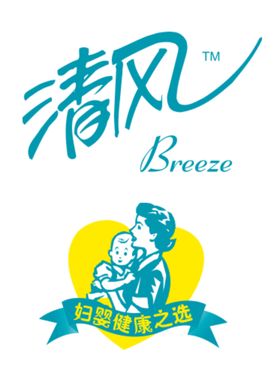 清风
