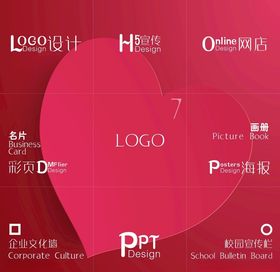 朋友圈创意宣传设计图