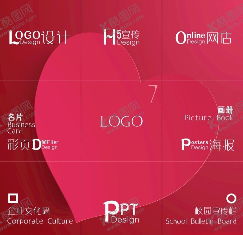 编号：49172804241647404125【酷图网】源文件下载-朋友圈创意宣传设计图