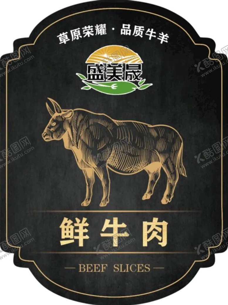 编号：71824910021207073409【酷图网】源文件下载-贴纸