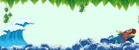 粽子banner