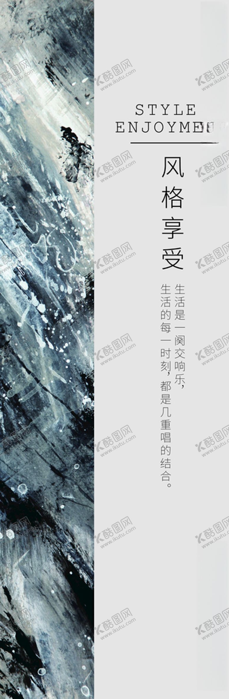 编号：16153509291935486047【酷图网】源文件下载-瓷砖灯膜广告