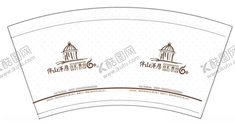 编号：25846802160705281689【酷图网】源文件下载-纸杯