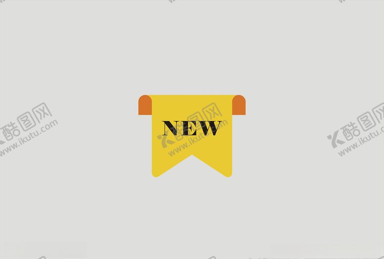 编号：89334605090919143643【酷图网】源文件下载-新款标签