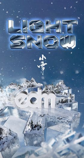 编号：05912609240530158247【酷图网】源文件下载-小雪海报