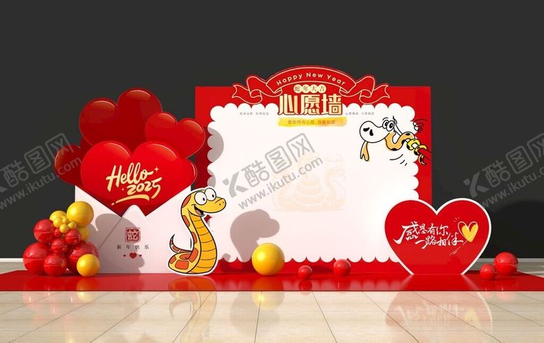 编号：73170302262320533441【酷图网】源文件下载-2025新年心愿墙拍照墙美陈