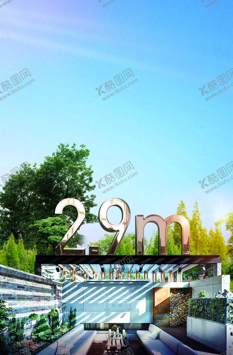 编号：81212906250111024011【酷图网】源文件下载-地产