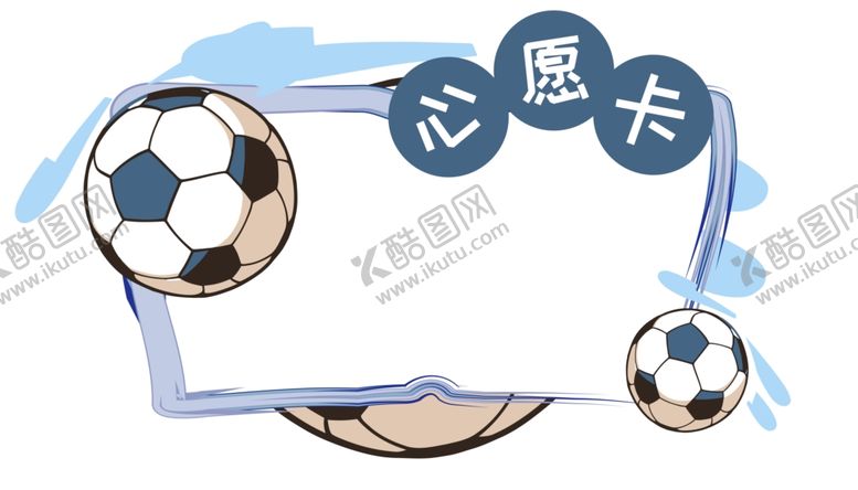 编号：12611502211536514595【酷图网】源文件下载-心愿卡姓名牌开学季名字贴文本框