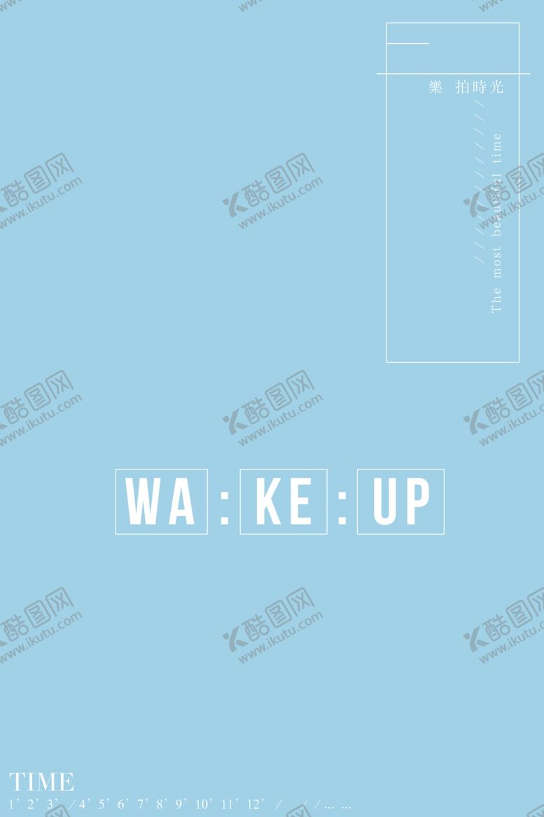 编号：60836209150020378682【酷图网】源文件下载-小清新淡色文字排版设计