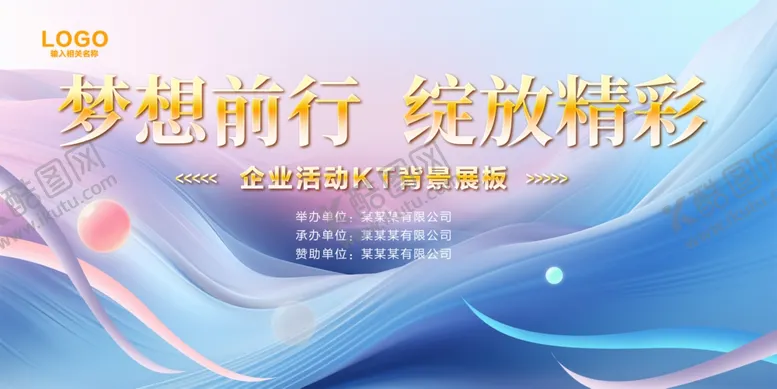 编号：16623204121737242746【酷图网】源文件下载-蓝色背景