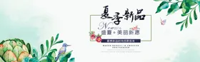 服装女装童装活动促销淘宝海报直通车直通车