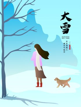 编号：51304909250912282851【酷图网】源文件下载-原创二十四节气立秋节气手绘海报