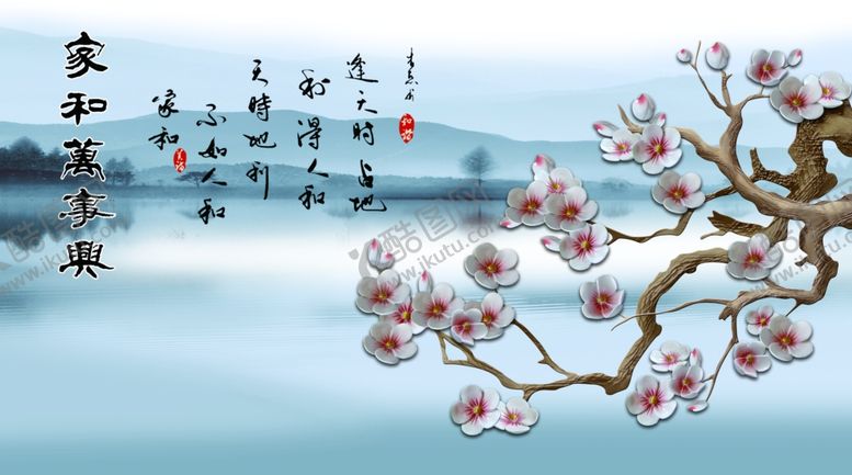 编号：72515307141808358679【酷图网】源文件下载-山水风景
