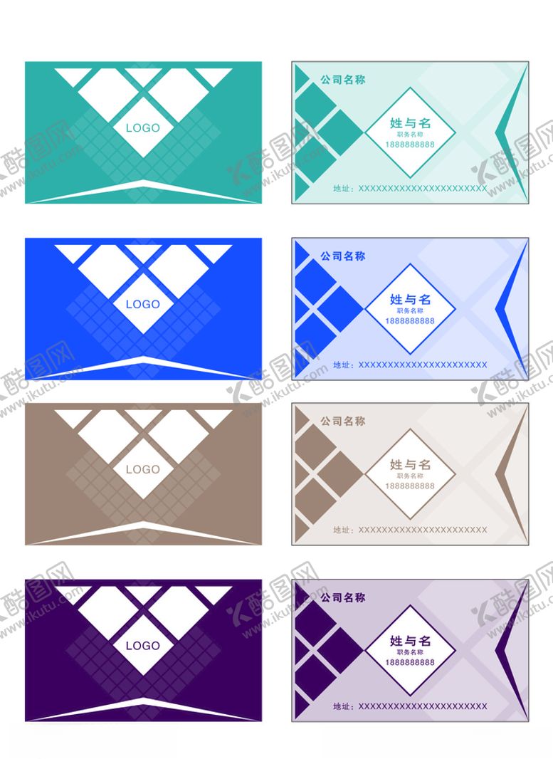 编号：14441809160415426966【酷图网】源文件下载-商务名片模板