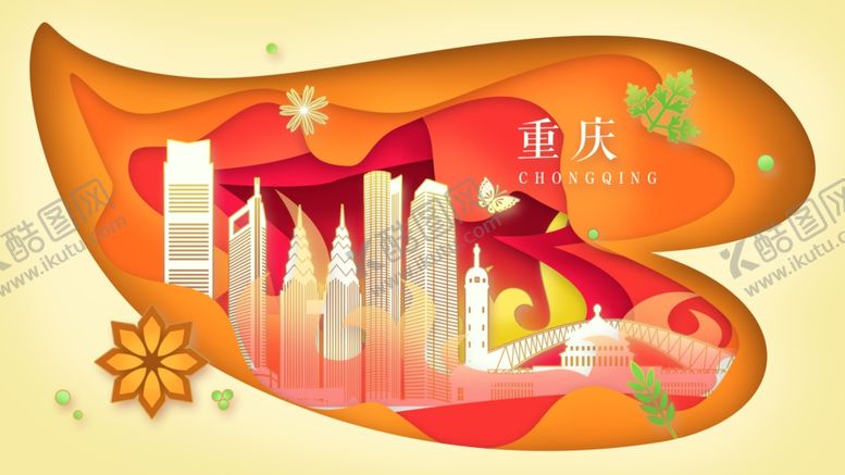 编号：10559110141916581995【酷图网】源文件下载-中国城市地标建筑