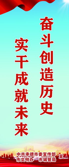 编号：01865909242028443129【酷图网】源文件下载-知识改变命运 奋斗成就未来