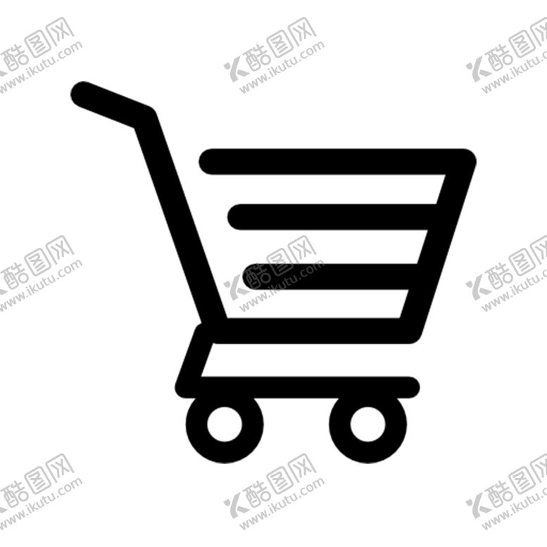 编号：12251404120236359195【酷图网】源文件下载-购物车