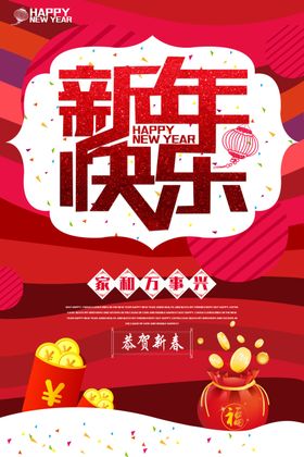 年会企业红绸领奖