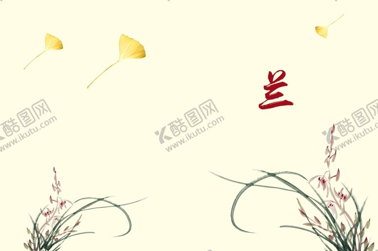 编号：39424102181425183466【酷图网】源文件下载-封面