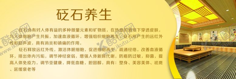 编号：72645605100930121423【酷图网】源文件下载-美容海报