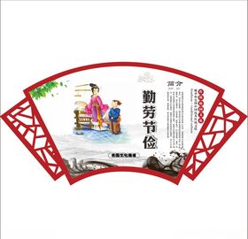 校园文化