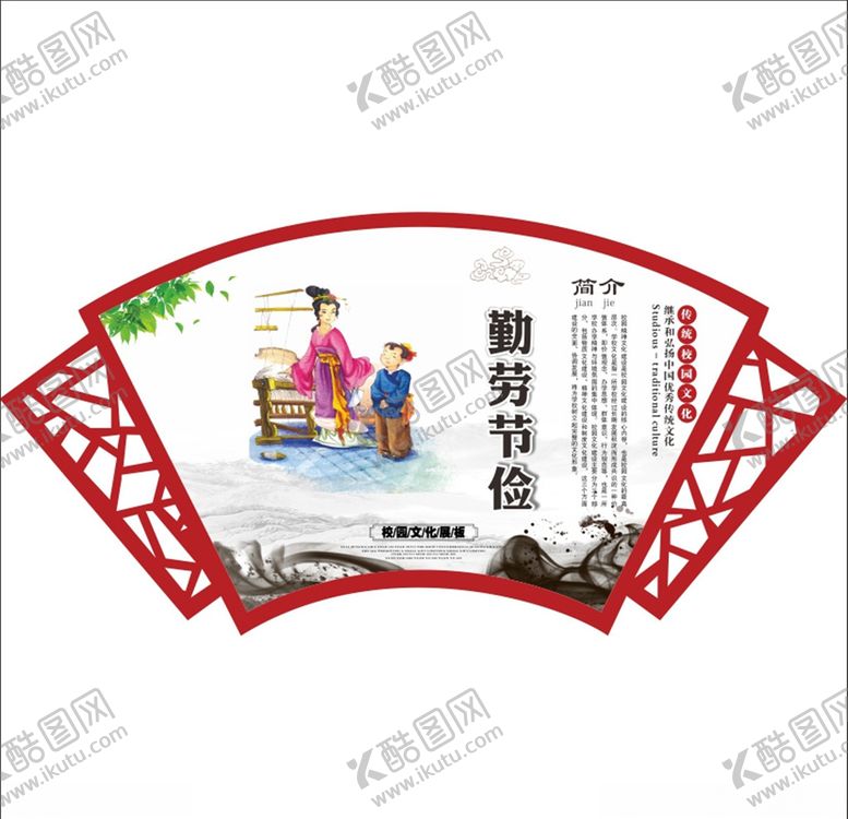 编号：17999209230051489853【酷图网】源文件下载-校园文化