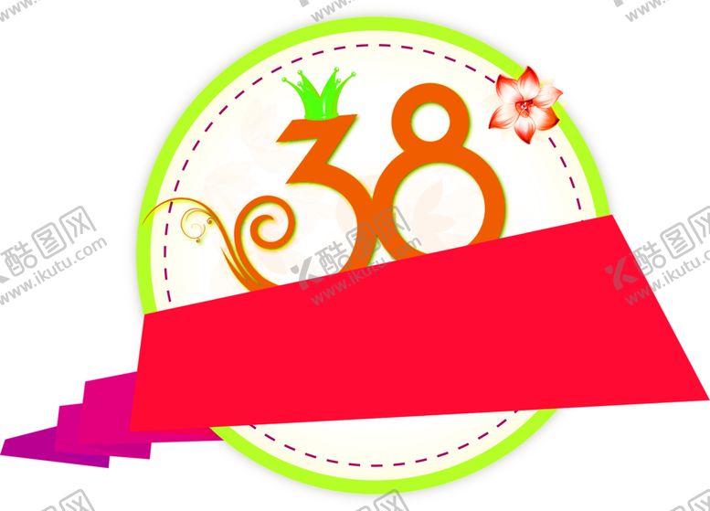 编号：52515409271932427648【酷图网】源文件下载-花素材