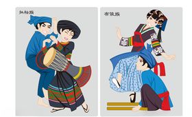 拉祜族布依族矢量人物素材