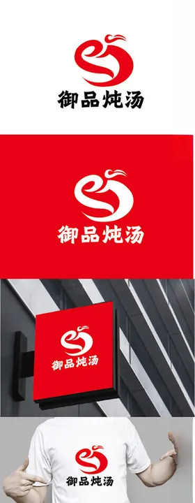 餐饮标识设计
