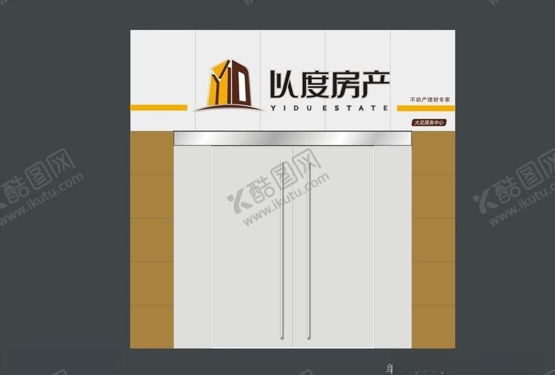 编号：47940009160048433889【酷图网】源文件下载-vi设计