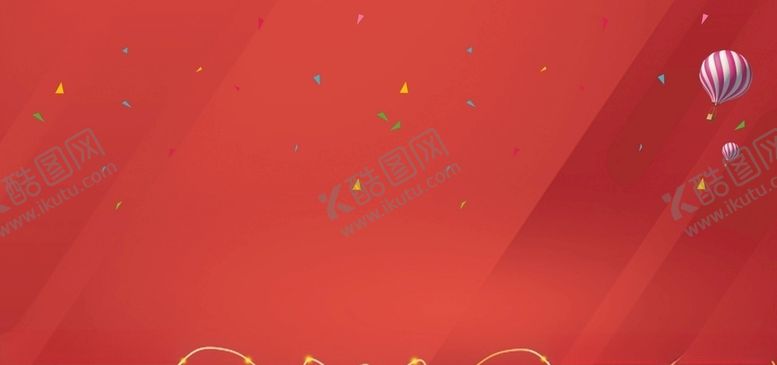 编号：22054709280747188386【酷图网】源文件下载-红色背景