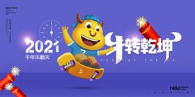 准责