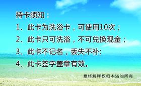 洗浴中心图片介绍