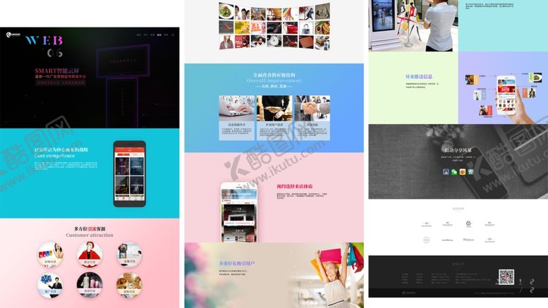 编号：57010909132108081946【酷图网】源文件下载-作品集UI模板素材背景