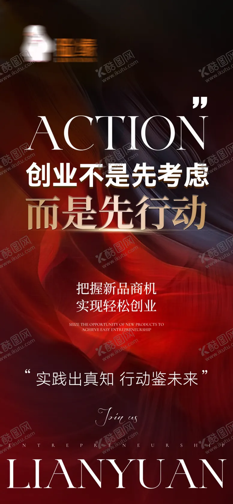 编号：26514312101841529359【酷图网】源文件下载-医美促销