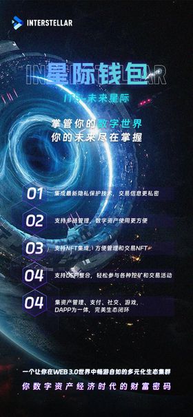 icon图标区块链钱包图标