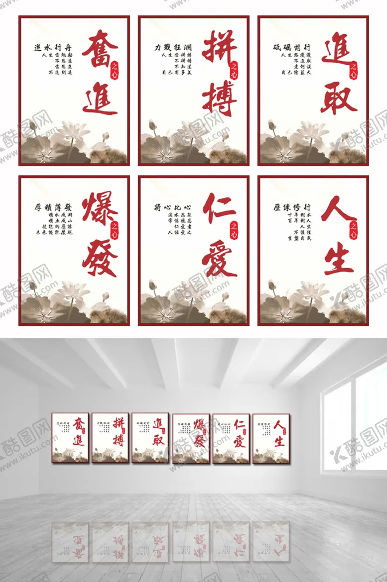 编号：97800601131120507235【酷图网】源文件下载-企业校园文化展板