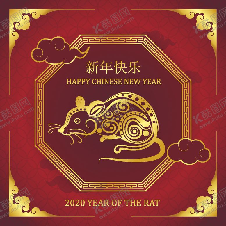 编号：90501310080434131927【酷图网】源文件下载-新年快乐2020