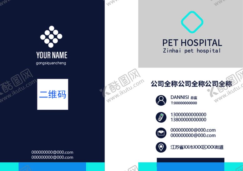 编号：41593209220558507609【酷图网】源文件下载-商务名片