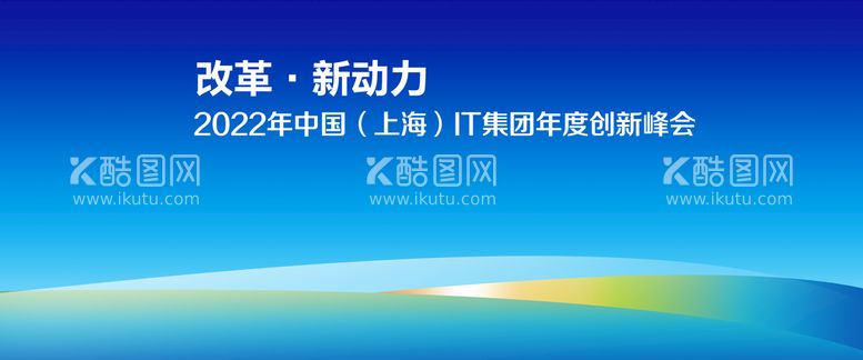 编号：17459809231158248029【酷图网】源文件下载-蓝色展板